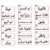 Customise 30mm x 10mm Pre-Inked Name Stamp | Rubber Stamp (Arabic)